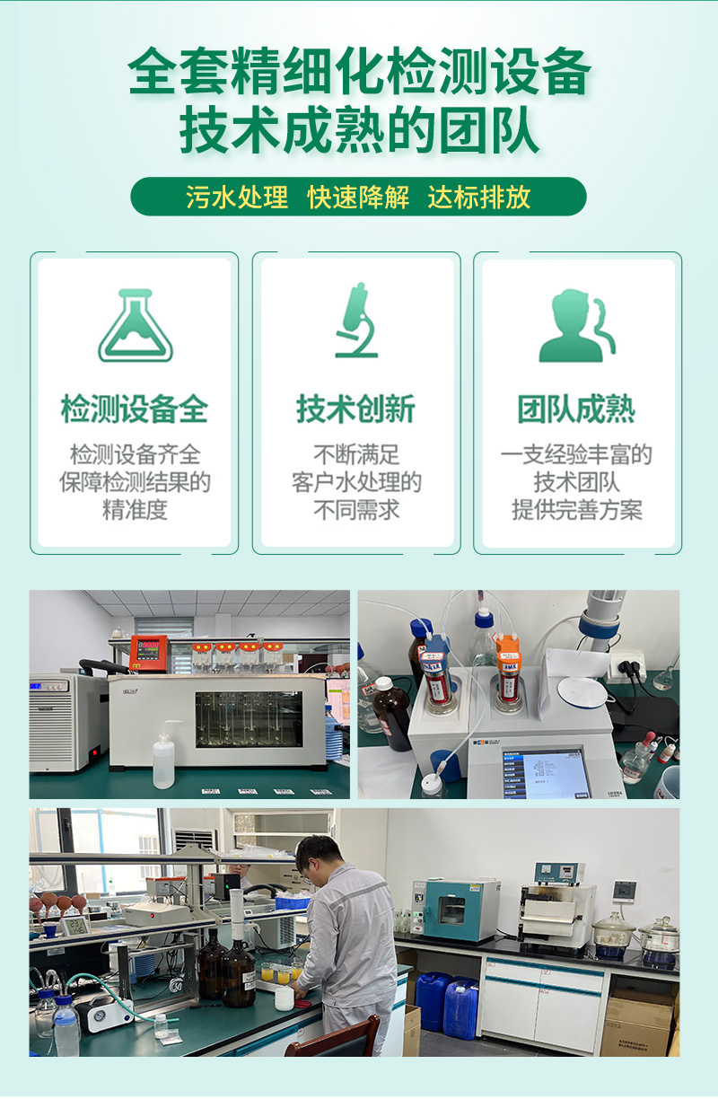 陽(yáng)離子聚丙烯酰胺