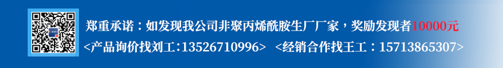 技術(shù)人員在洗煤廠現(xiàn)場(chǎng)